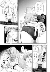 [Studio Wallaby (Niiruma Kenji)] Reckless Run (Onegai Teacher)