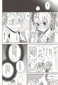 (C87) [ciaociao (Araki Kanao)] Yarasete! Galko-chan (Oshiete! Galko-chan)