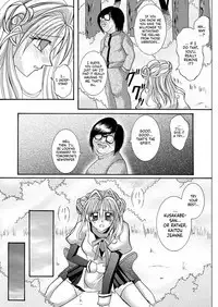 Rogue Spear 208 Download edition