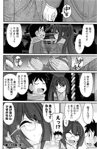 Action Pizazz 2016-03