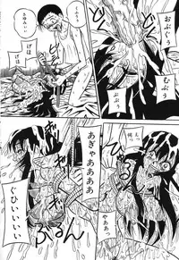 [Milk Koubou (Point Takashi)] Imouto Bakunyuu Shibori