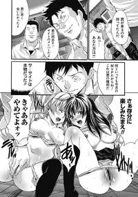 [Oyama Yasunaga] Gokukan Website [Digital]