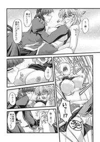 (C78) [Kougeki (Ootsuki Wataru)] Pleasure Ground (Touhou Project)