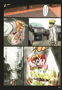 Kaa-san no Ana Tsukawasete