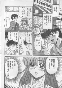 Action Pizazz 2003-09