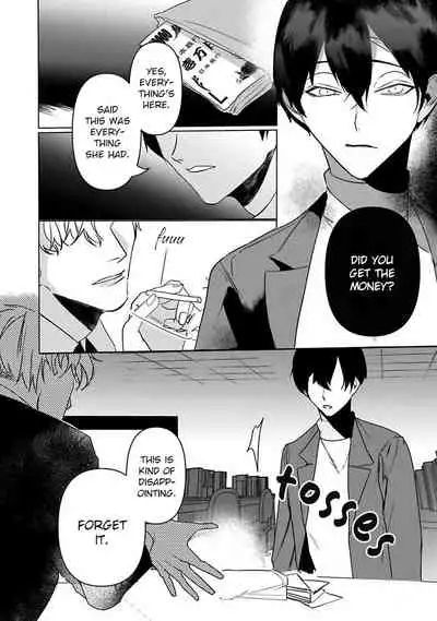 Tora no Ejiki | You are my prey 1-6