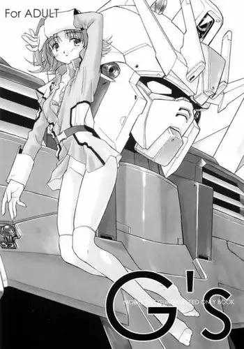 [Spirit Guide] G's (Gundam SEED)