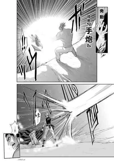[Tetsu MOMOTA] Chijou Hyakkai R18 Ch51-55 [Chinese] 地上100層 [牛頭人酋長之魂漢化]