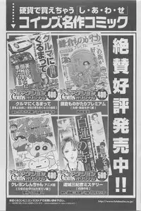 Action Pizazz DX 2008-08