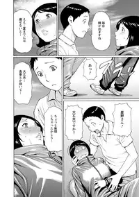 [Takasugi Kou] Madam Palace [Digital]