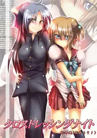 [Chijoku An] Crossdressing Knight