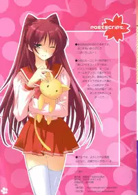 (C68) [Satsukidoh, Nodoame (Ishida Nodoame, Miyabi Juri)] Cherry Blossoms Candy (ToHeart2)