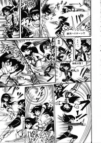 [Hurricane Ryu] Gekisatsu! Uchuuken 3