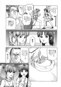 [Momo Kitsune] Chikan Tokkyuu | Molester Limited Express