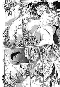 [Manabe Jouji] Koisuru Ushi-Chichi - Dear My Ushi-Chichi