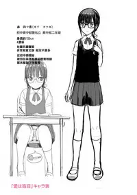 [Zakotsu] Photograph [Chinese] [篆儀通文書坊漢化]