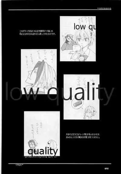 (C73) [VM500 (Kome)] HIGH ROLLER! (Majin Tantei Nougami Neuro)