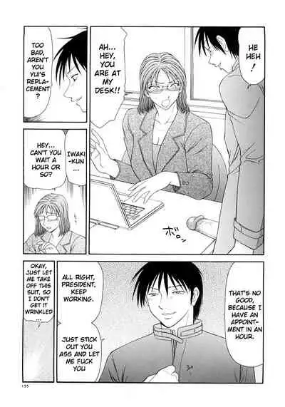 Caster Ayako Kanzenban Ch. 1-16