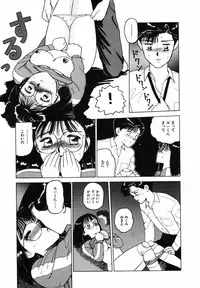 [SABE] Sho Taiken Hakusho Joukan