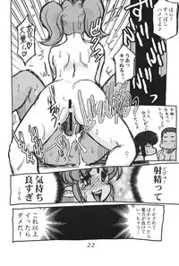 (CR33) [Cobanzame (Koshow Showshow)] A8 | Ayase 08 Busty Beauties