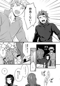 (C94) [Shuukyuu Itsukasei (Touya Tsuduru)] Sairoku (Granblue Fantasy)