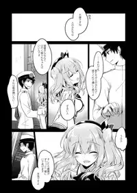 [FRAC (Motomiya Mitsuki)] Koisuru Juuraisou Juunyoukan Soushuuhen (Kantai Collection -KanColle-) [Digital]