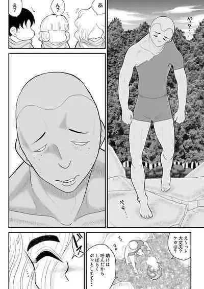 Irregularity Muu Hantaa ... devil person religious community III