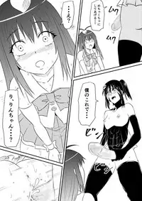 Mahou Shoujo Pretty Lovelys Haiboku! Akuochi!