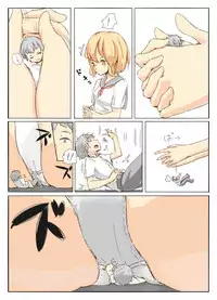 [Marushamo] Shichu 6