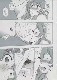 Mitsu-Man 2009-03 Vol. 7