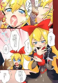 [EX35 (Kamaboko RED)] Re: (Dokidoki Precure) [Digital]