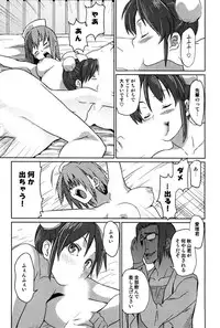 [Tsukigami Hiroshi] Tayu Puru [Digital]