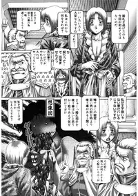 [TYPE.90] Himitsu no Anazono [Digital]