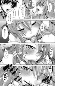 [ShindoL] Sarashi Ai