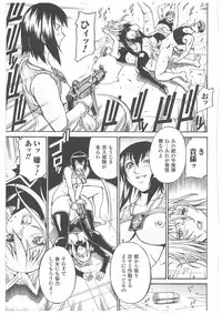 [Don Shigeru] LADY BOUND