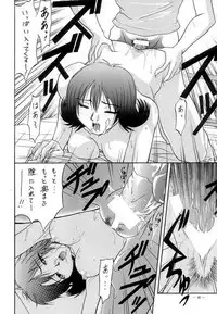 (C56) [K.S. Ozaki (Various)] G-SHOCK Vol. VIII (Final Fantasy VIII)