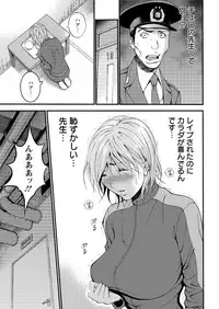 Action Pizazz DX 2016-08 [Digital]