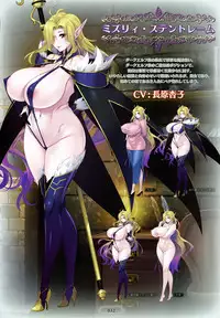 [Lune Comic] Youkoso! Sukebe Elf no Mori e Visual Fanbook