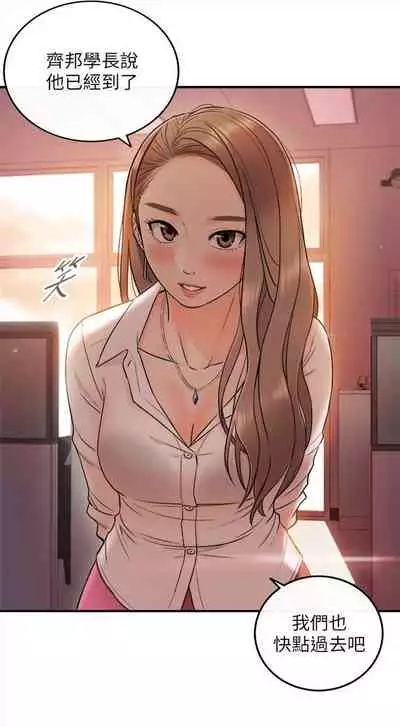 [週五] [富貴鼻 & 雲河尹] 正妹小主管 1-49 官方中文（連載中）