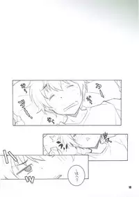 [Maruarai (Arai Kazuki)] C2 no Yarinokoshi (Chuunibyou Demo Koi ga Shitai!)