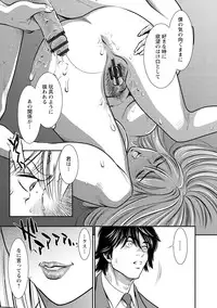 [Sugitomo Kazuhiro] Melty Moon OL Gari! [Digital]