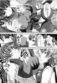 [Anthology] Toushin Engi Vol.13