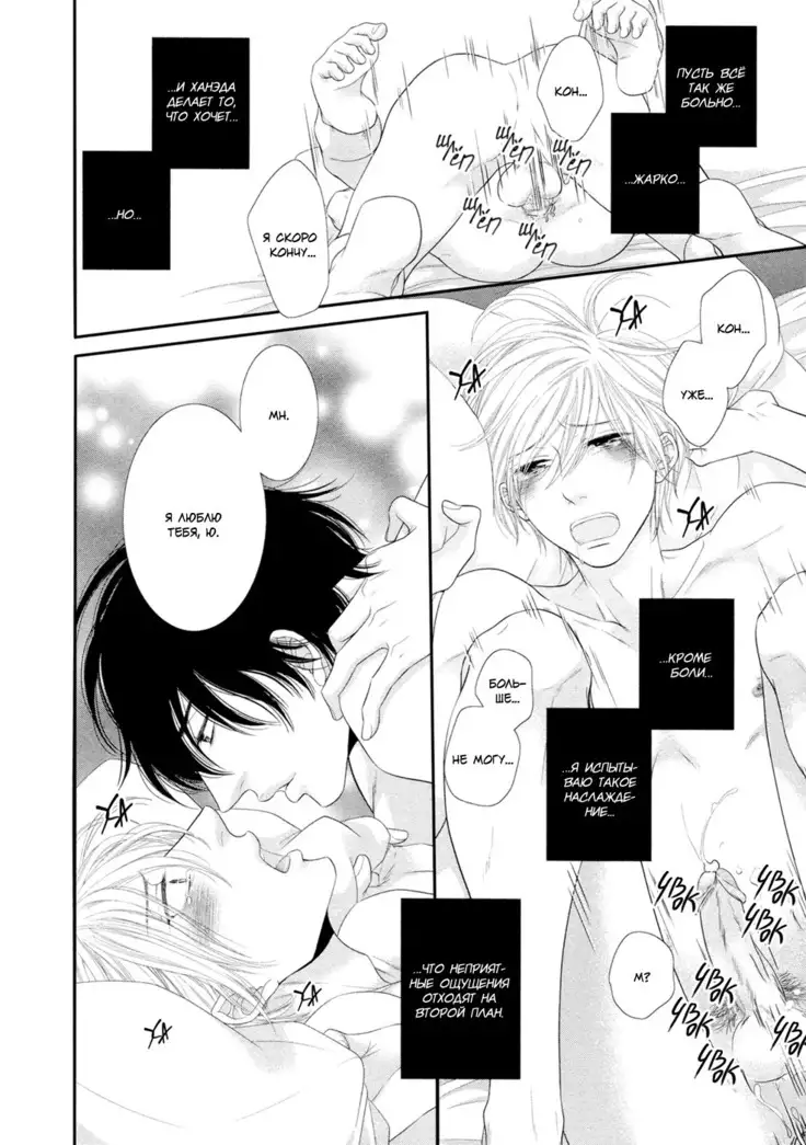 12 Ji kara Hajimaru | Все началось с 12:00