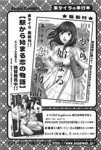 Action Pizazz 2013-11