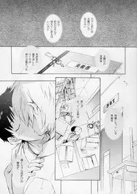 (SUPER21) [YozorairoDrops (Yoko Mawatari)] Wednesday (Neon Genesis Evangelion)