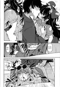 (Reitaisai 15) [Katayude Tamago (445)] Shokuzai | Atonement (Touhou Project) [English] {atomicpuppy}