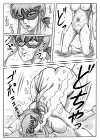 [Mudai Document Kari] Junpaku no Super Heroine White Princess