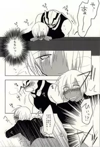 (BLOODYZONEWEST) [C.S. (Adol)] Himitsu no Okusuri (Kekkai Sensen)