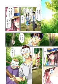 [Aikawa An] Sadogashima ~Choukyou Muhou Chitai 1 [Digital]