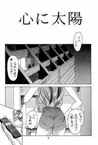 [COMPLEX (Dynamite Kantou)] D Q Bomb Vol.3 (Neon Genesis Evangelion)